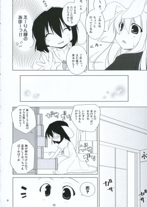 (Reitaisai 3) [TOYBOX (Jacky, Kurikara)] INABA BOX 3 (Touhou Project) - Page 7