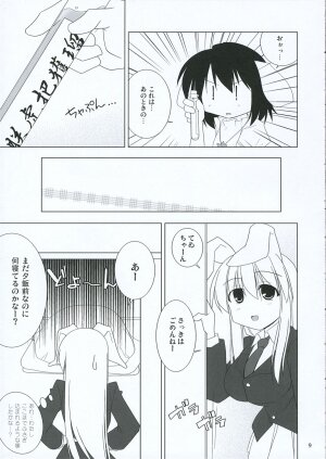 (Reitaisai 3) [TOYBOX (Jacky, Kurikara)] INABA BOX 3 (Touhou Project) - Page 8