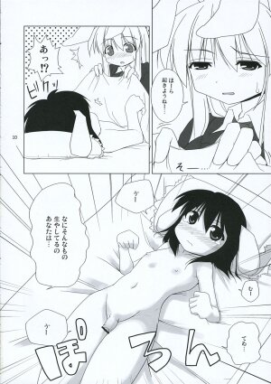 (Reitaisai 3) [TOYBOX (Jacky, Kurikara)] INABA BOX 3 (Touhou Project) - Page 9