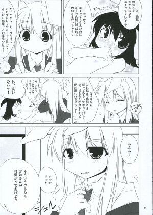 (Reitaisai 3) [TOYBOX (Jacky, Kurikara)] INABA BOX 3 (Touhou Project) - Page 10