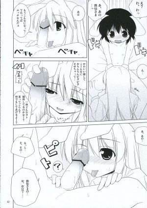 (Reitaisai 3) [TOYBOX (Jacky, Kurikara)] INABA BOX 3 (Touhou Project) - Page 11