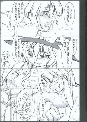 (Reitaisai 3) [TOYBOX (Jacky, Kurikara)] INABA BOX 3 (Touhou Project) - Page 22