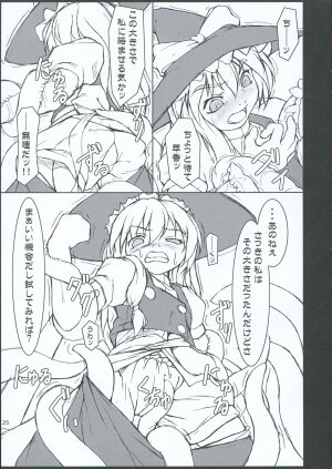 (Reitaisai 3) [TOYBOX (Jacky, Kurikara)] INABA BOX 3 (Touhou Project) - Page 24