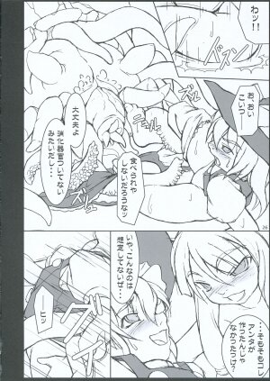 (Reitaisai 3) [TOYBOX (Jacky, Kurikara)] INABA BOX 3 (Touhou Project) - Page 25