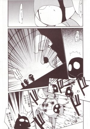 (C64) [Studio Kimigabuchi (Kimimaru)] Hikari no Kuni (Keroro Gunsou) - Page 4