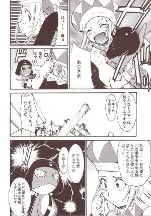 (C64) [Studio Kimigabuchi (Kimimaru)] Hikari no Kuni (Keroro Gunsou) - Page 37