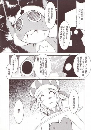 (C64) [Studio Kimigabuchi (Kimimaru)] Hikari no Kuni (Keroro Gunsou) - Page 42