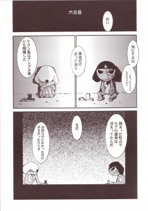 (C64) [Studio Kimigabuchi (Kimimaru)] Hikari no Kuni (Keroro Gunsou) - Page 50