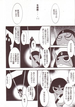 (C64) [Studio Kimigabuchi (Kimimaru)] Hikari no Kuni (Keroro Gunsou) - Page 53