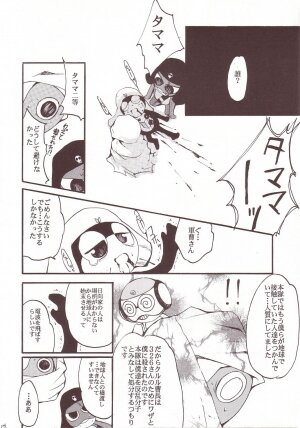 (C64) [Studio Kimigabuchi (Kimimaru)] Hikari no Kuni (Keroro Gunsou) - Page 63