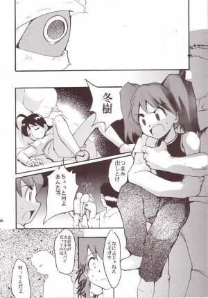 (C64) [Studio Kimigabuchi (Kimimaru)] Hikari no Kuni (Keroro Gunsou) - Page 65