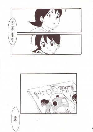 (C64) [Studio Kimigabuchi (Kimimaru)] Hikari no Kuni (Keroro Gunsou) - Page 94