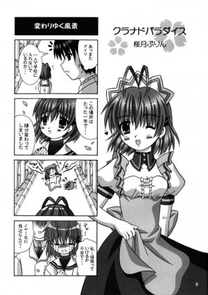 (CR36) [Reitou Mikan (Sakurazuki Purin)] Clannad Paradise (Clannad) - Page 2