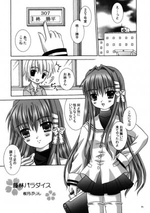 (CR36) [Reitou Mikan (Sakurazuki Purin)] Clannad Paradise (Clannad) - Page 4