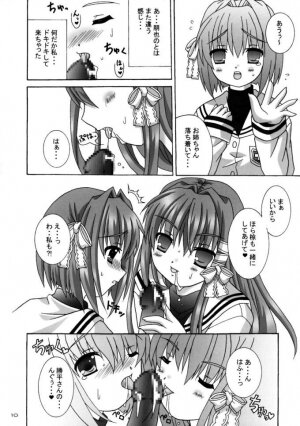 (CR36) [Reitou Mikan (Sakurazuki Purin)] Clannad Paradise (Clannad) - Page 9