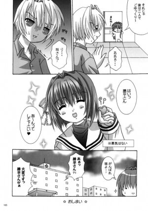 (CR36) [Reitou Mikan (Sakurazuki Purin)] Clannad Paradise (Clannad) - Page 15