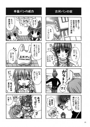 (CR36) [Reitou Mikan (Sakurazuki Purin)] Clannad Paradise (Clannad) - Page 20