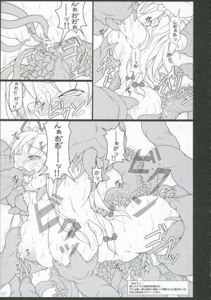 (C71) [TOYBOX (Jacky, Kurikara)] INABA BOX 5 (Touhou Project) - Page 16