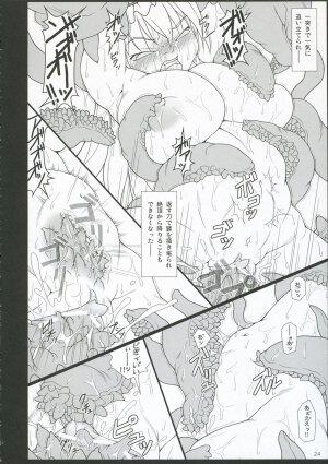 (C71) [TOYBOX (Jacky, Kurikara)] INABA BOX 5 (Touhou Project) - Page 23