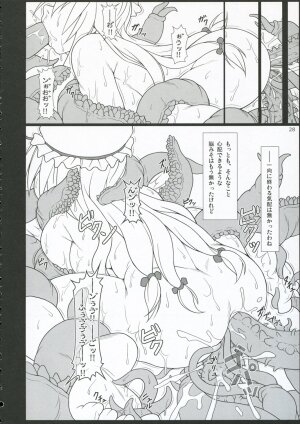 (C71) [TOYBOX (Jacky, Kurikara)] INABA BOX 5 (Touhou Project) - Page 27