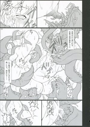 (C71) [TOYBOX (Jacky, Kurikara)] INABA BOX 5 (Touhou Project) - Page 28