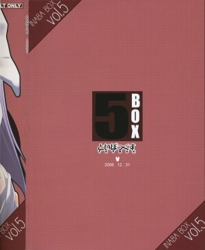 (C71) [TOYBOX (Jacky, Kurikara)] INABA BOX 5 (Touhou Project) - Page 34