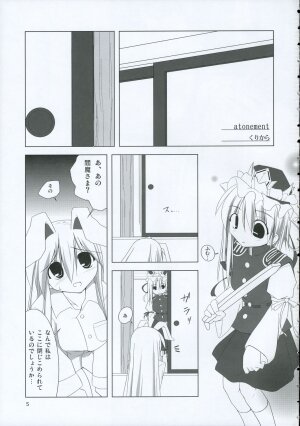 (C69) [TOYBOX (Jacky, Kurikara)] INABA BOX 2 (Touhou Project) - Page 4