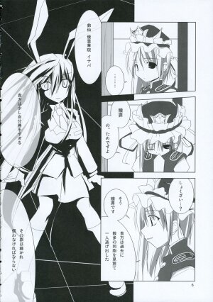 (C69) [TOYBOX (Jacky, Kurikara)] INABA BOX 2 (Touhou Project) - Page 5