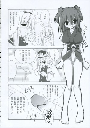 (C69) [TOYBOX (Jacky, Kurikara)] INABA BOX 2 (Touhou Project) - Page 7