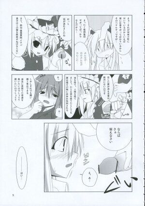 (C69) [TOYBOX (Jacky, Kurikara)] INABA BOX 2 (Touhou Project) - Page 8