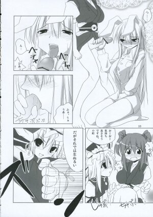 (C69) [TOYBOX (Jacky, Kurikara)] INABA BOX 2 (Touhou Project) - Page 9