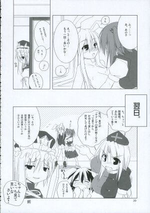 (C69) [TOYBOX (Jacky, Kurikara)] INABA BOX 2 (Touhou Project) - Page 19