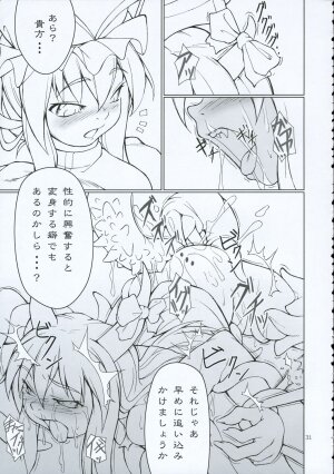 (C69) [TOYBOX (Jacky, Kurikara)] INABA BOX 2 (Touhou Project) - Page 30