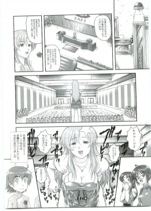 [Otogiya] ...Shinai no? Meer Sensei -C69VERSION- (Jidou Senshi Gundam SEED DESTINY / Mobile Suit Gundam SEED DESTINY) - Page 20