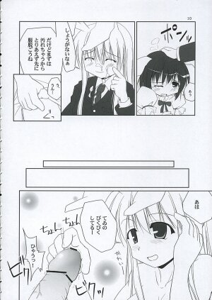 (C68) [Toybox (Jacky, Kurikara)] Inaba box (Touhou Project) - Page 9