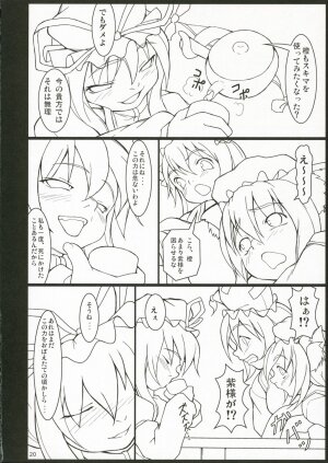 (C70) [TOYBOX (Jacky, Kurikara)] INABA BOX 4 (Touhou Project) - Page 19