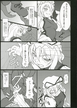 (C70) [TOYBOX (Jacky, Kurikara)] INABA BOX 4 (Touhou Project) - Page 22