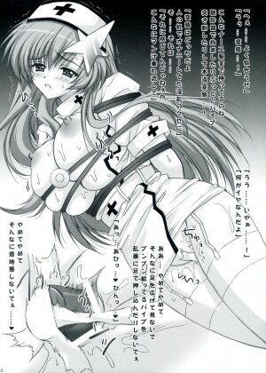 (SC31) [USAUSA (Akira)] Meer de cosplay! (Gundam SEED DESTINY) - Page 9