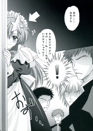 (SC31) [USAUSA (Akira)] Meer de cosplay! (Gundam SEED DESTINY) - Page 11