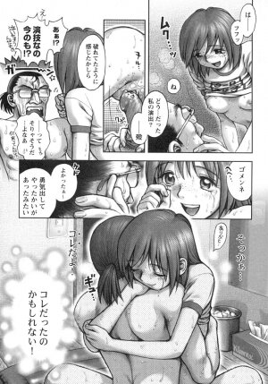 [Okano Hajime] Nana Ero - Page 27