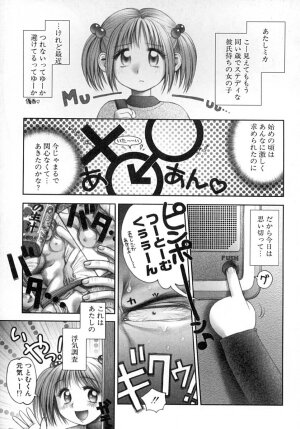 [Okano Hajime] Nana Ero - Page 45