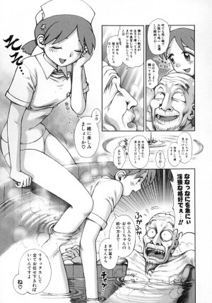 [Okano Hajime] Nana Ero - Page 64