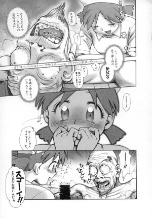 [Okano Hajime] Nana Ero - Page 66
