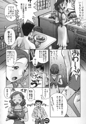 [Okano Hajime] Nana Ero - Page 101