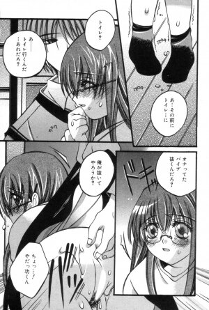 [Kanda Matsu] Hitori ja Dekinaino - Page 12