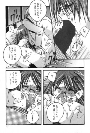 [Kanda Matsu] Hitori ja Dekinaino - Page 17