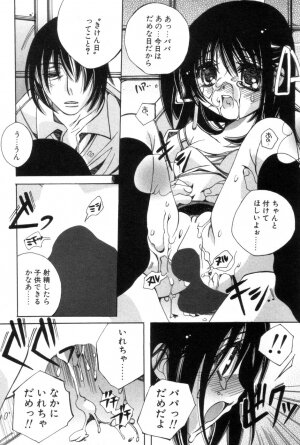 [Kanda Matsu] Hitori ja Dekinaino - Page 31