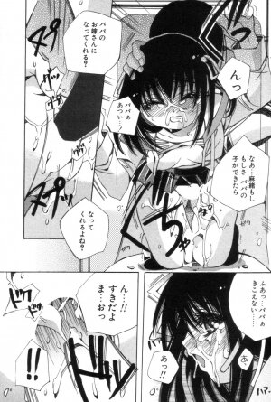 [Kanda Matsu] Hitori ja Dekinaino - Page 34