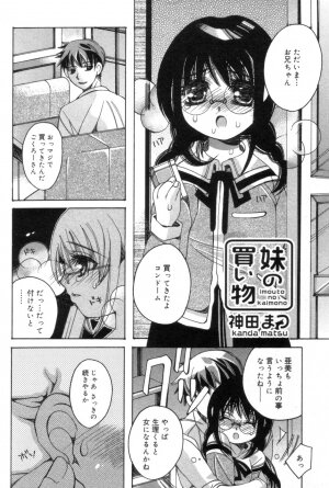 [Kanda Matsu] Hitori ja Dekinaino - Page 39