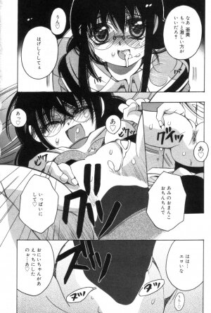 [Kanda Matsu] Hitori ja Dekinaino - Page 44